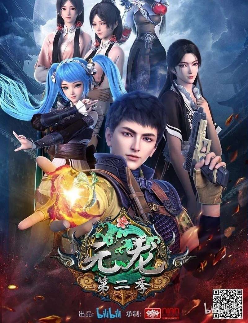 First Dragon (Yuanlong) Chapter 190 Gambar 19